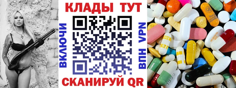 Где можно купить наркотики Дыгулыбгей COCAIN  Мефедрон  Alpha-PVP  АМФ  ГАШ  Марихуана 