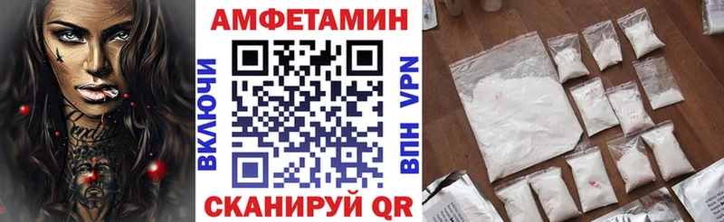 где можно купить Дыгулыбгей Амфетамин 98%