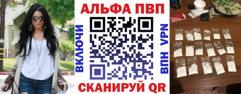 APVP крисы CK  где найти наркотики  Дыгулыбгей 