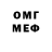 Героин хмурый Sergey Ocheretko