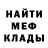 Амфетамин Розовый Andrii Buinyi