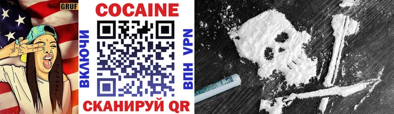 наркотики  MEGA рабочий сайт  Cocaine Эквадор  Дыгулыбгей 