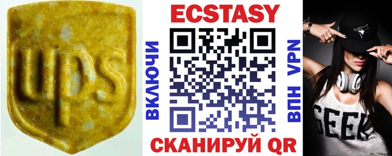 ЭКСТАЗИ mix  Дыгулыбгей 