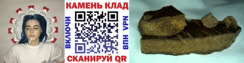ОМГ ОМГ ССЫЛКА  Дыгулыбгей  нарко площадка клад  Гашиш гарик 