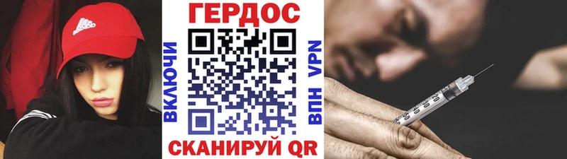 ГЕРОИН гречка  наркота  Дыгулыбгей 