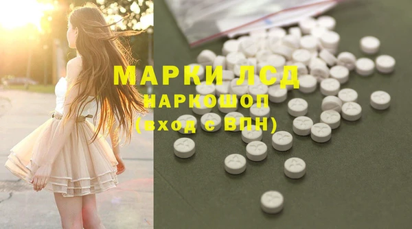 кокаин перу Краснослободск