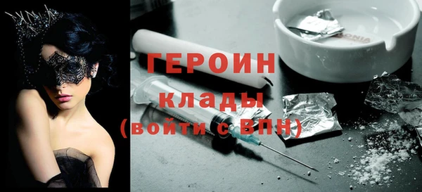 стаф Красноперекопск