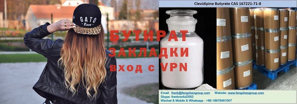 дживик Краснотурьинск