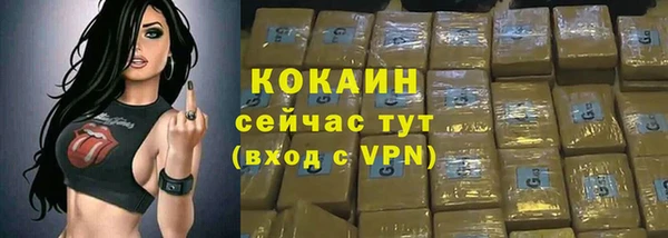 дживик Краснотурьинск