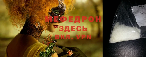 кокаин перу Краснослободск