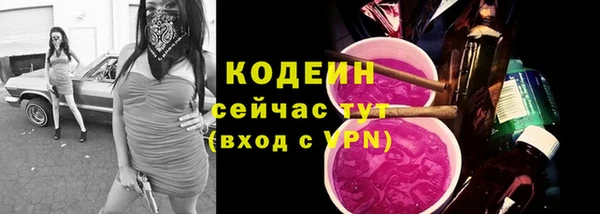 стаф Красноперекопск