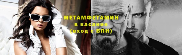 стаф Красноперекопск