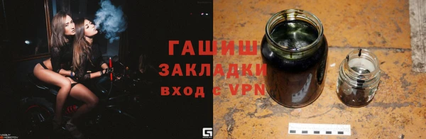 кокаин перу Краснослободск