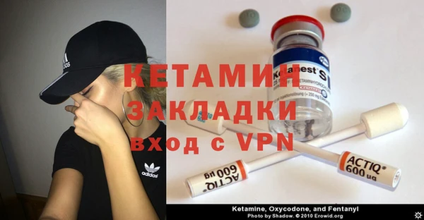кокаин перу Краснослободск