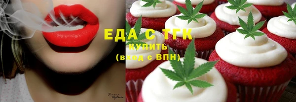 кокаин перу Краснослободск
