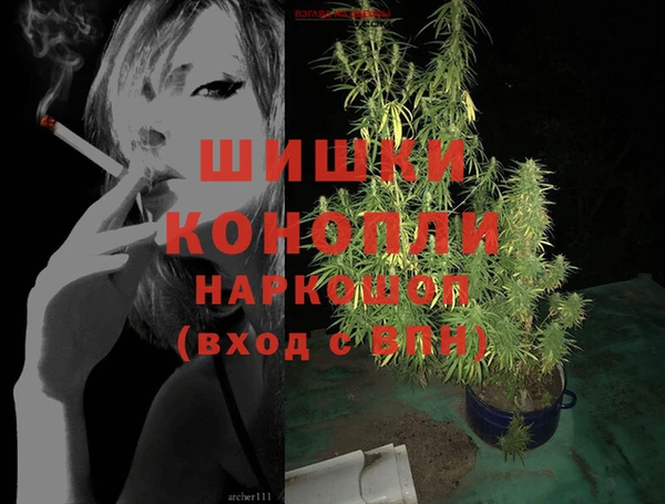 стаф Красноперекопск