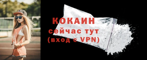 стаф Красноперекопск