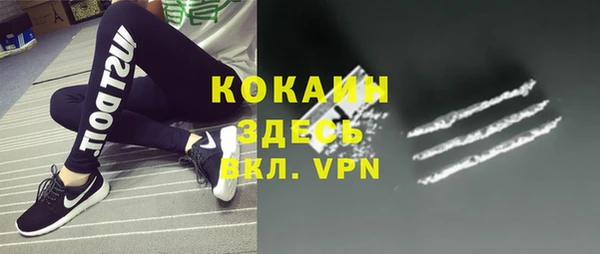 кокаин перу Краснослободск