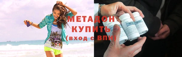 стаф Красноперекопск
