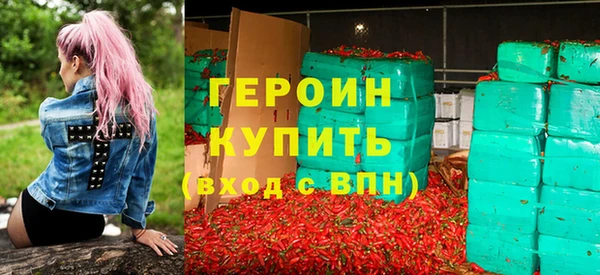 стаф Красноперекопск