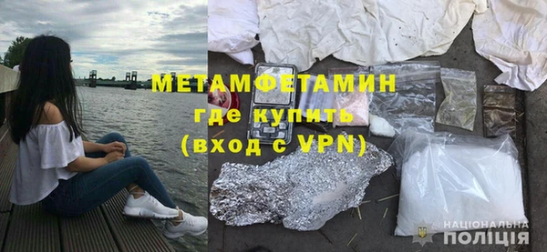 дживик Краснотурьинск