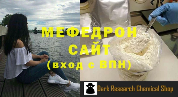 кокаин перу Краснослободск