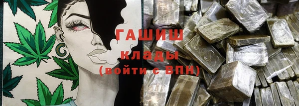 стаф Красноперекопск