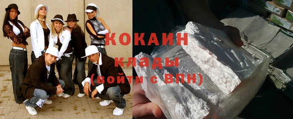 дживик Краснотурьинск