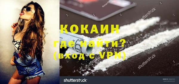 стаф Красноперекопск