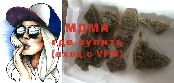 стаф Красноперекопск