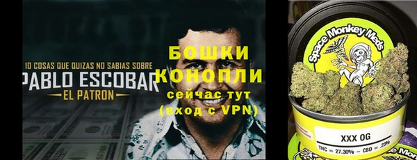 кокаин перу Краснослободск