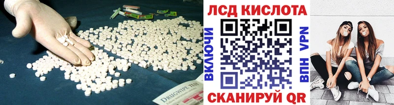Лсд 25 экстази кислота  наркота  Дыгулыбгей 