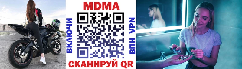 MDMA Molly  Дыгулыбгей 