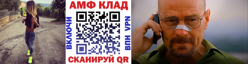 Метамфетамин винт  нарко площадка телеграм  Дыгулыбгей 