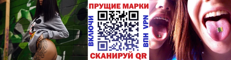 Марки N-bome 1,8мг  Дыгулыбгей 