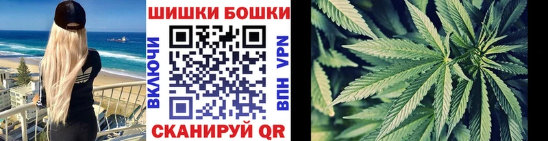 где купить наркоту  кракен зеркало  Шишки марихуана индика  Дыгулыбгей 